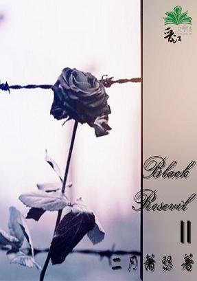 （BG/综少女漫同人）[霸王皑人]Black Rosevil Ⅱ